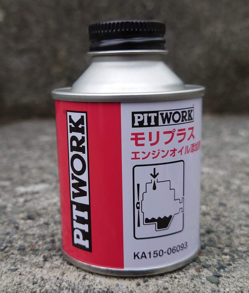 Pitwork モリプラス エンジンオイル添加剤使ってみる 豆腐の角